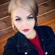 Оксана
