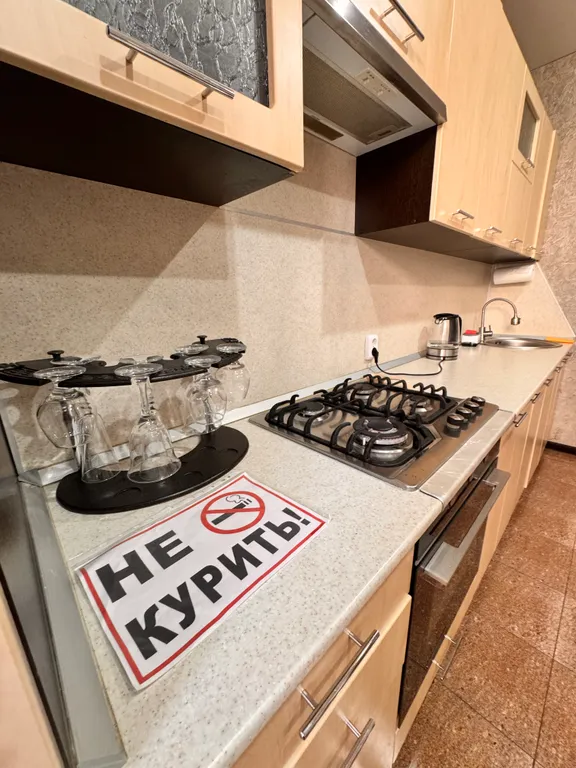 Уютная квартира в новом районе