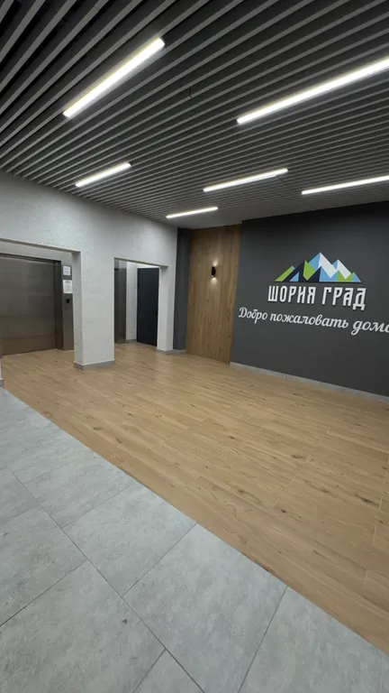 Квартира Уютная новая квартира с видом на горы в центре горнолыжного курорта — Шерегеш