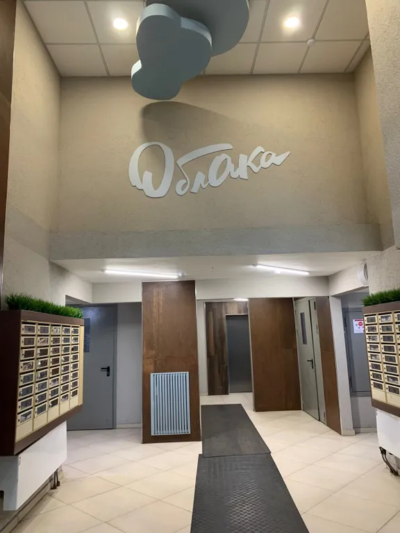 Апартаменты Облака