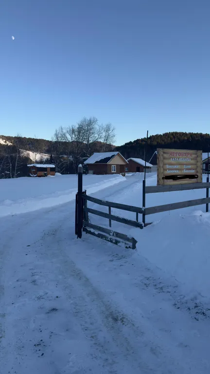 Коттедж Уютный домик недалеко от города — аренда посуточно в Горно-Алтайск