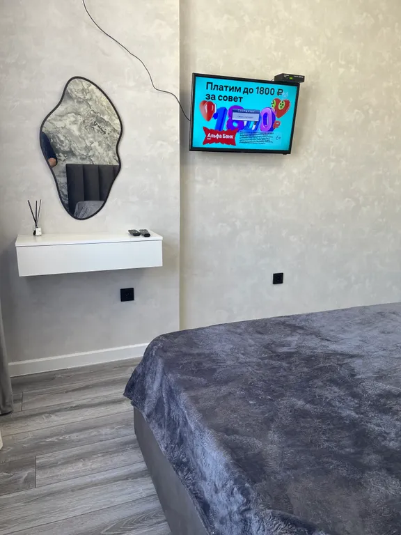 Квартира Уютная квартира в живом микрорайоне — Краснодар