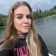 Карина