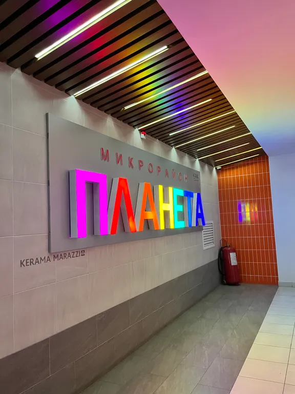 Квартира Уютная квартира — Уфа