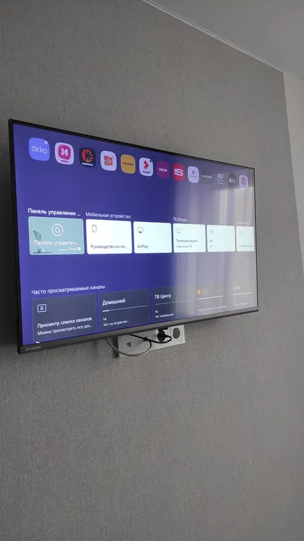 Уютная квартира