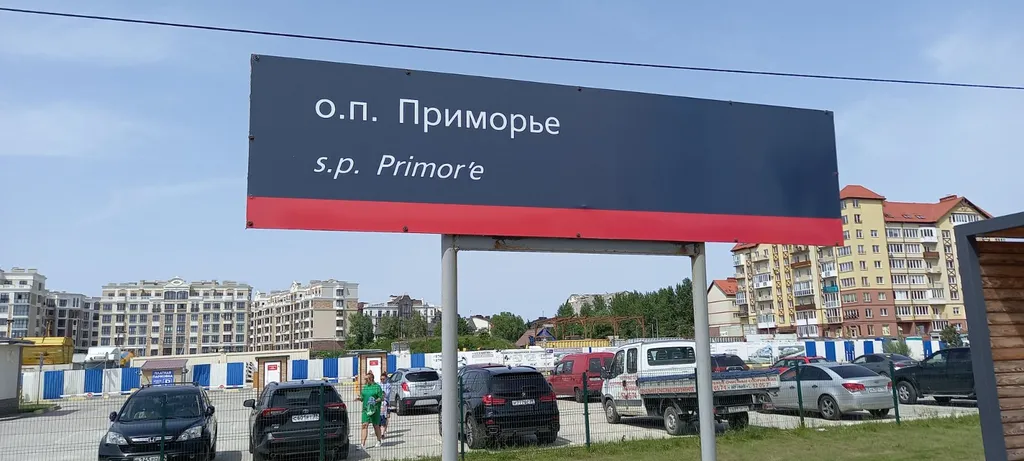 Квартира Квартира Уютная новая евродвушка — Зеленоградск