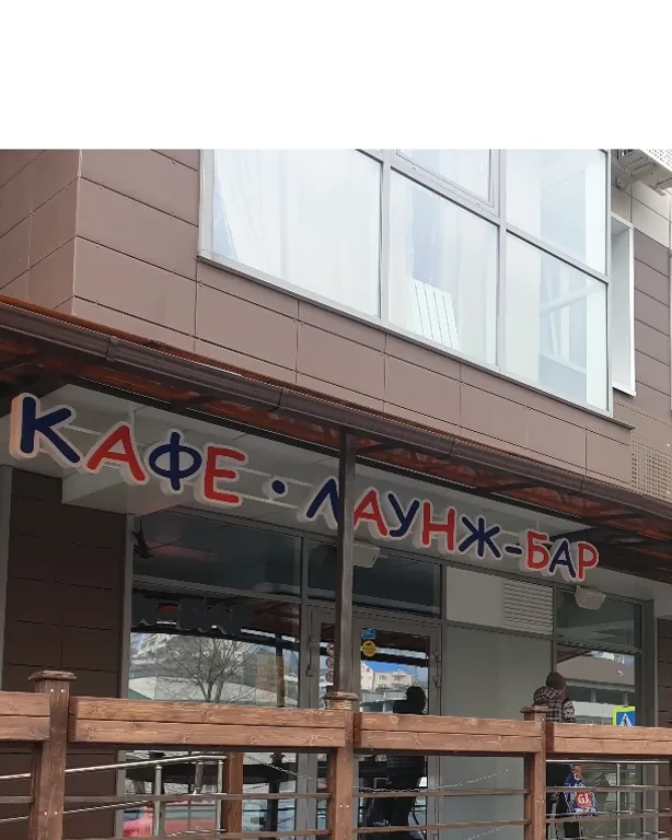 Квартира Уютная квартира на 1 береговой линии в новом доме бизнес-класса — Сочи