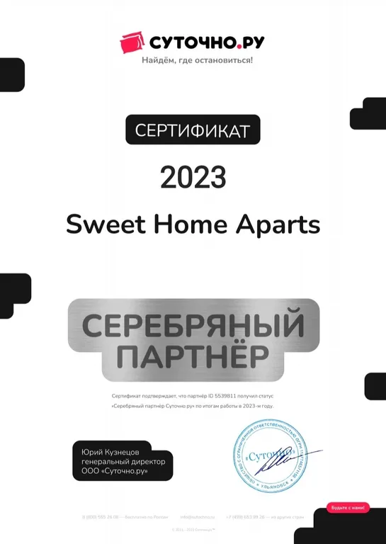 Уютная квартира в центре