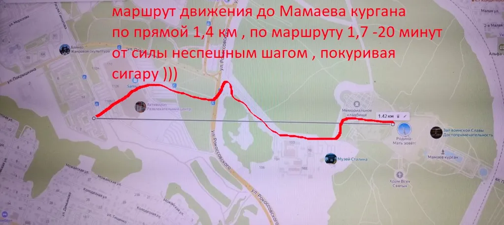 Квартира Квартира у Мамаева Кургана — Волгоград