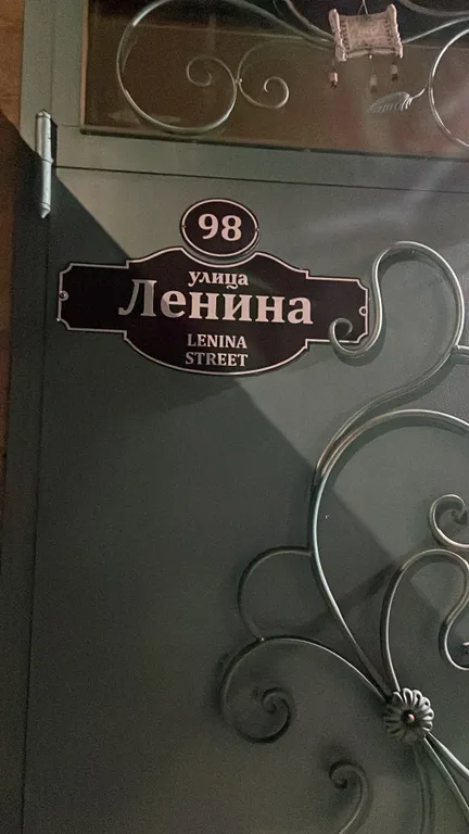 Коттедж Добрый домик Роуз — Дербент