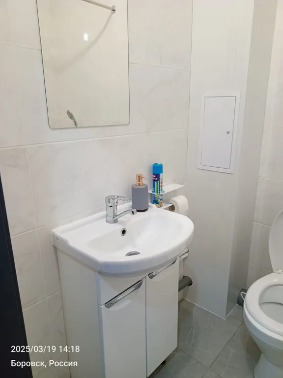 Уютная квартира