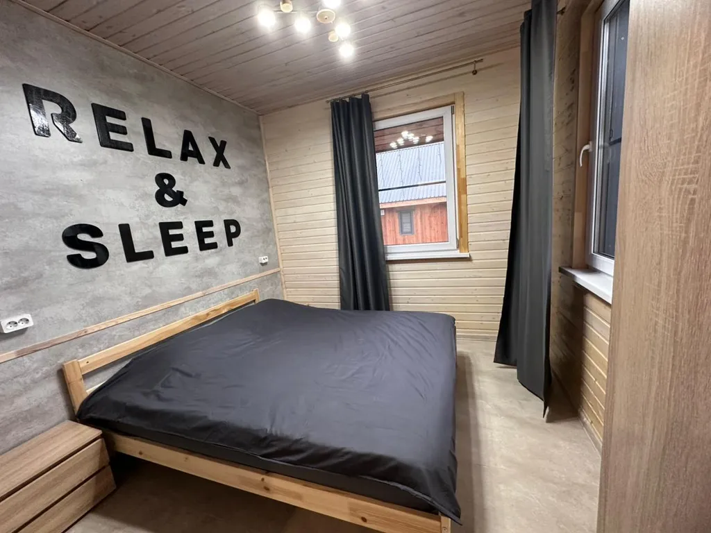 Солнечная Долина