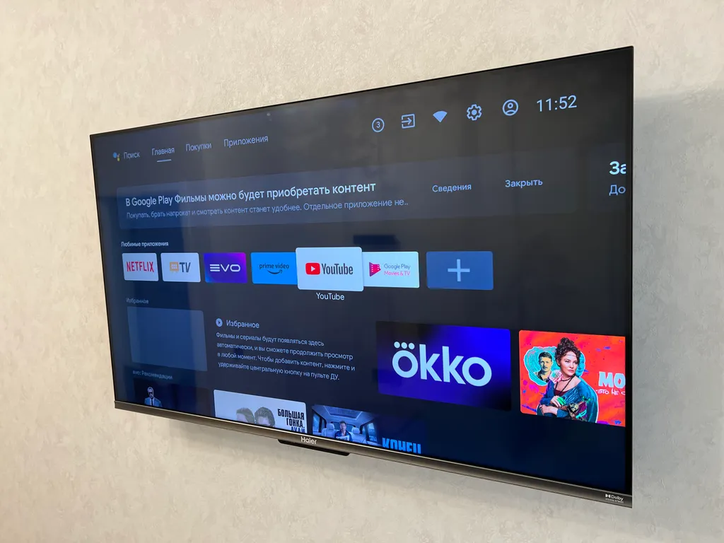 Абсолютно новые комфортабельные апартаменты