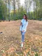 Полина
