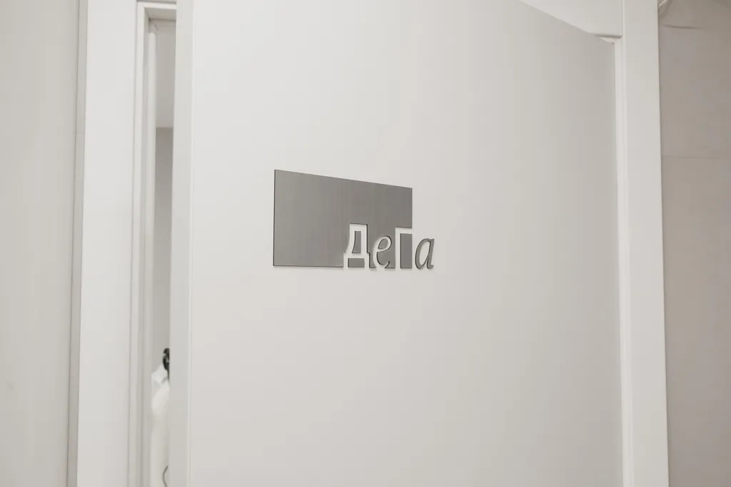 Двухместный номер Дега