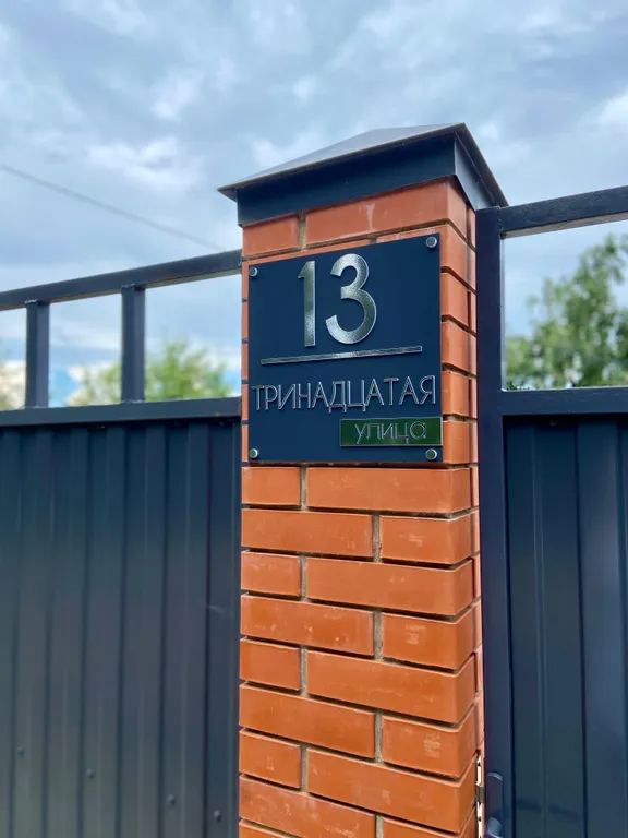 Уютный дом с банным чаном