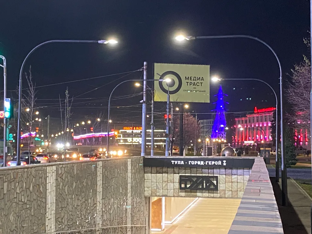 Студия возле набережной реки Упа