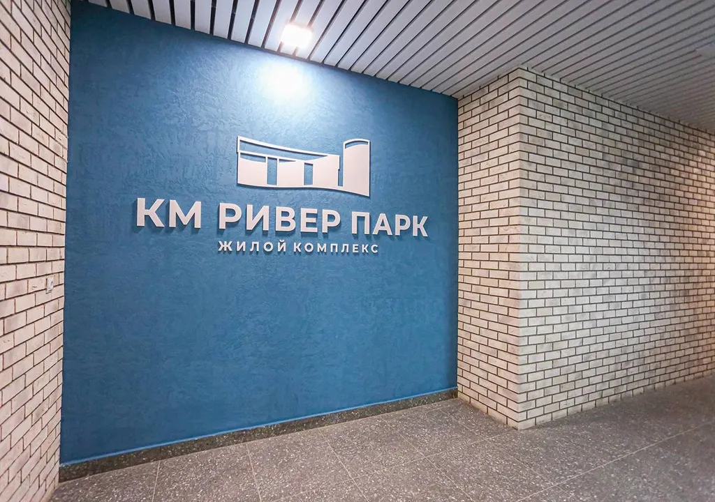 Квартира у реки