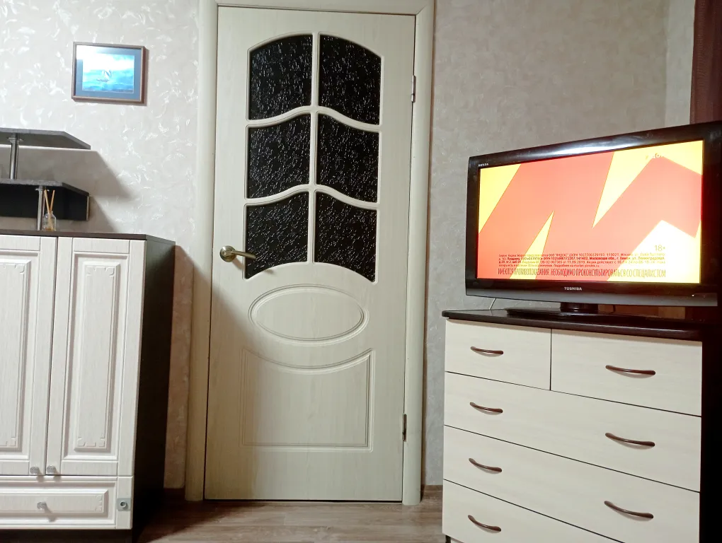 Квартира Уютная 2-комнатная квартира — Красноярск