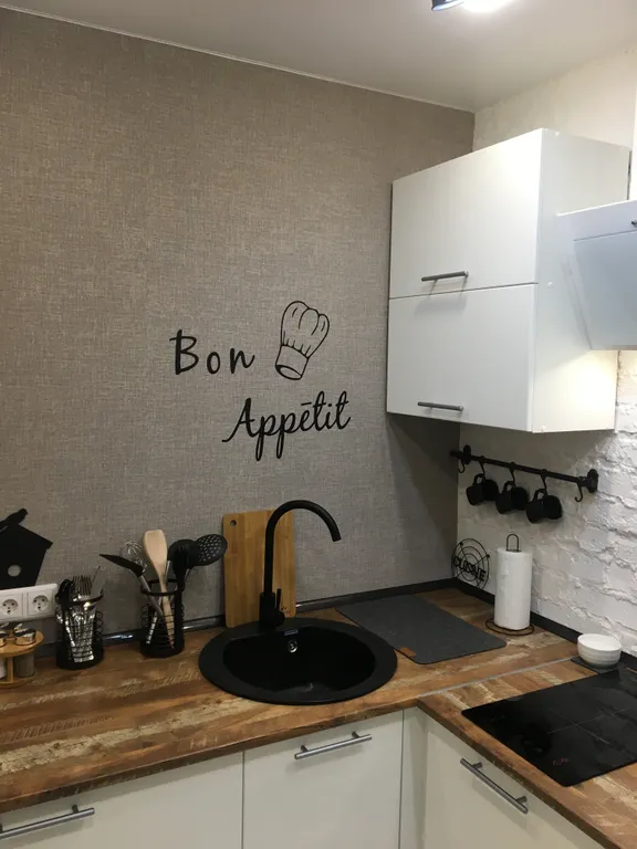 Уютная, стильная квартира в центре города