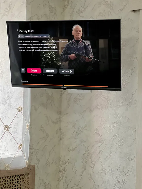 Уютный домик в центре города