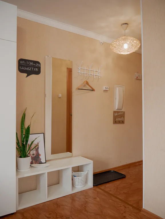 Солнечная квартира в центре