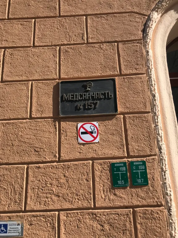 Уютная двухкомнатная квартира у метро Московская