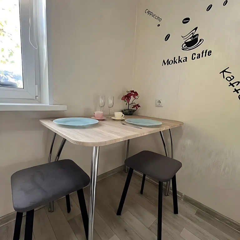 Уютная квартира