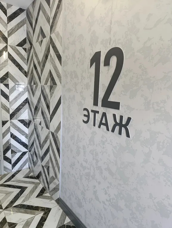 Квартира Квартира в центре города — Анапа