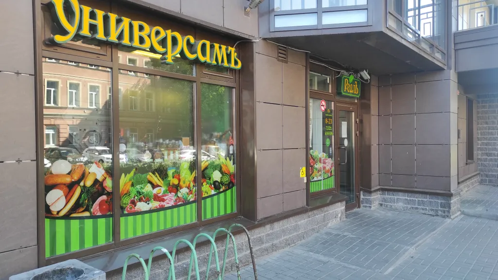 Удобная евро двушка у метро Московские ворота