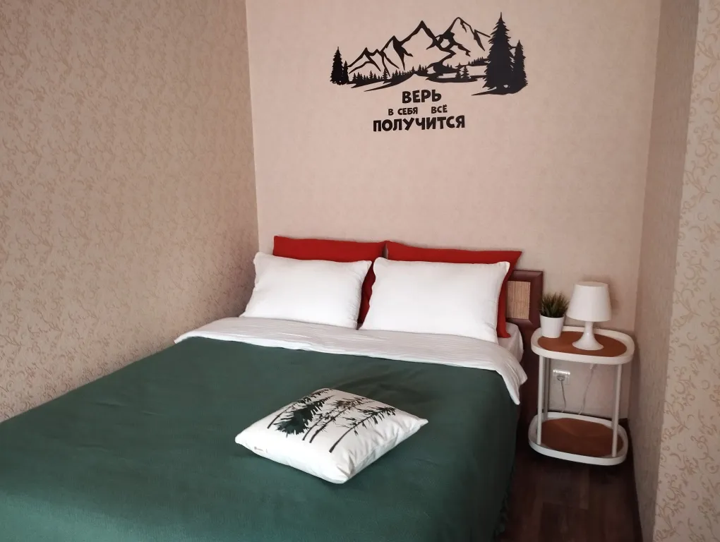 Будьте как дома