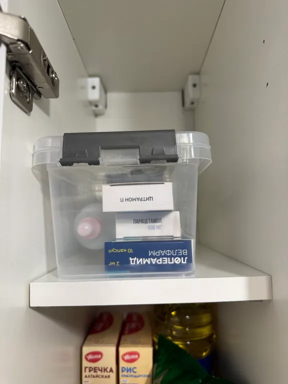 Уютная двушка