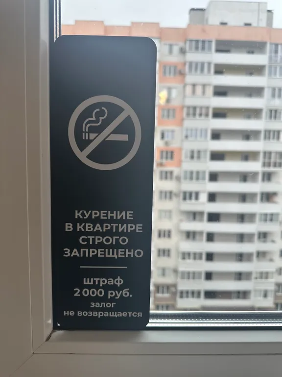 Квартира в новостройке