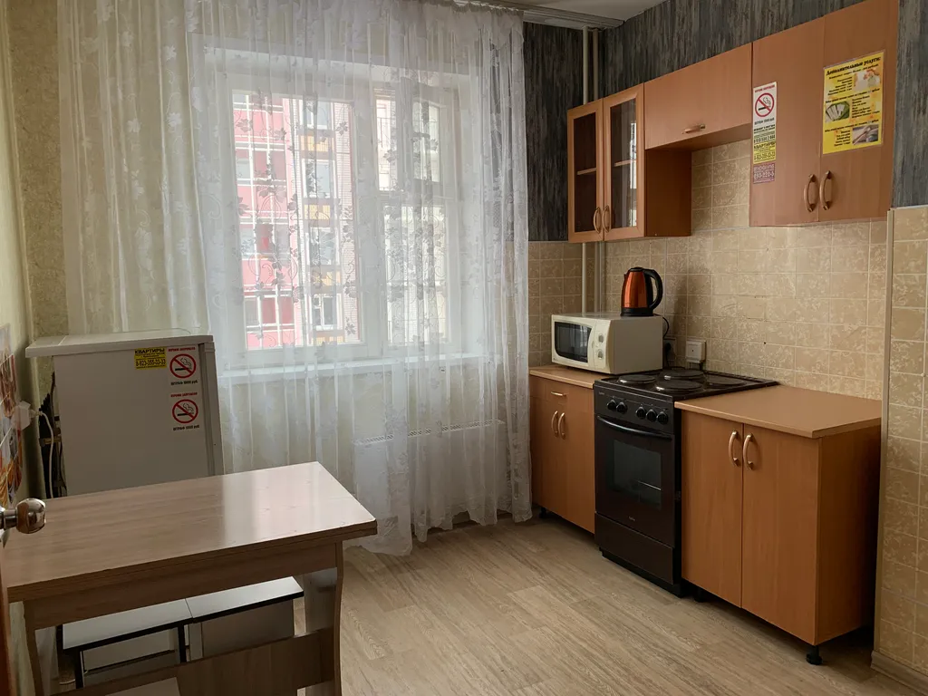 Квартира Уютная 1-комнатная квартира вблизи ЖД Института — Красноярск