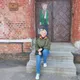 Надежда