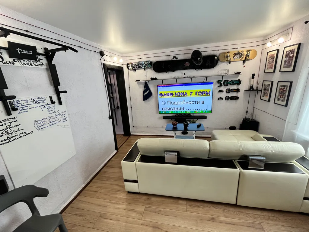 Фани-зона у горы