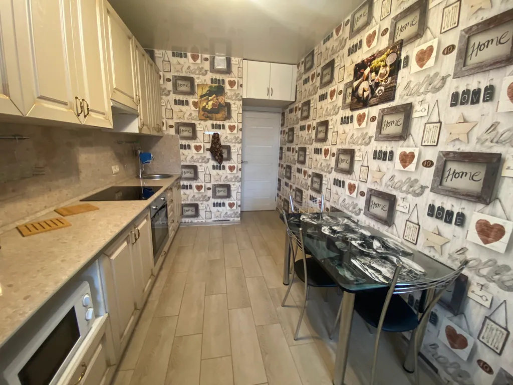 Уютная квартира