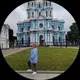 Альбина