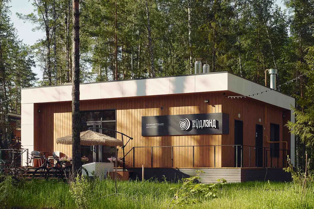 Парк-отель Вудлэнд