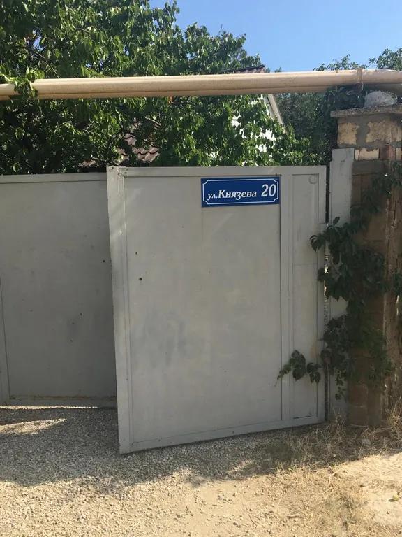 Уютный дом в Судаке