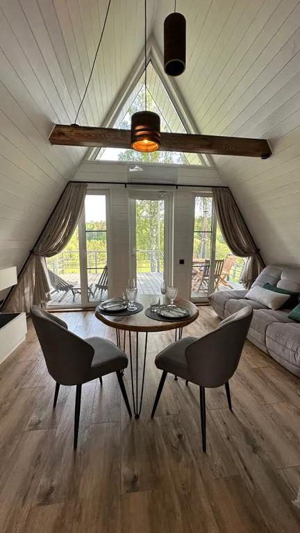 Уютный Афрейм