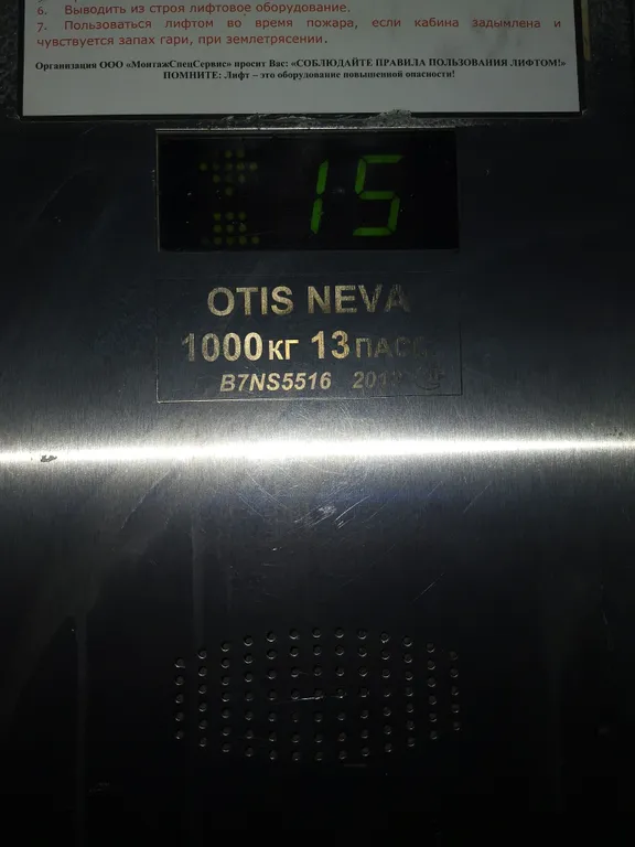 Трёшечка недалеко от парка и стадиона Краснодар