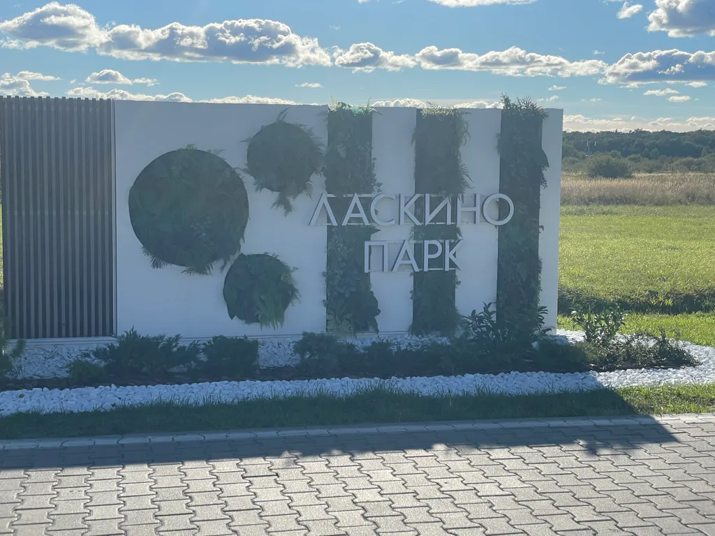 Уютная новая квартира