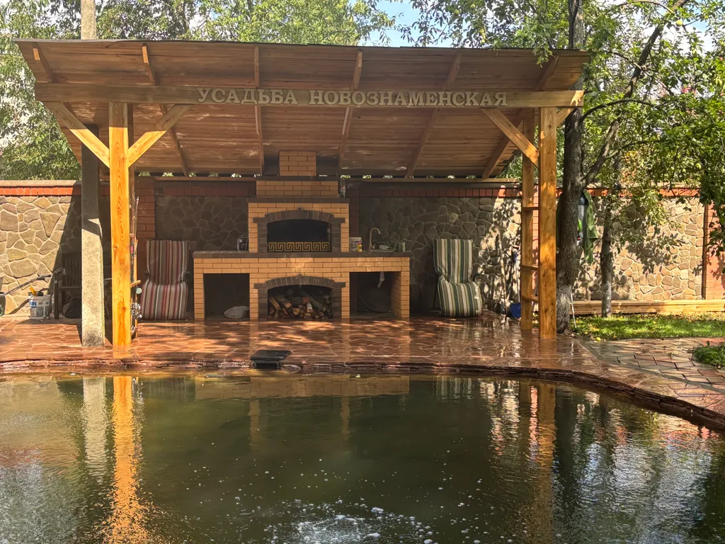 Усадьба Новознаменская