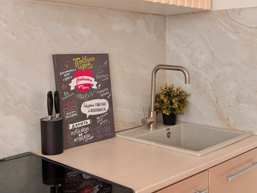 Просторная 1-комнатная квартира для 4 человек рядом с метро Аннино.