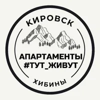 #ТуТ_ЖИВУТ