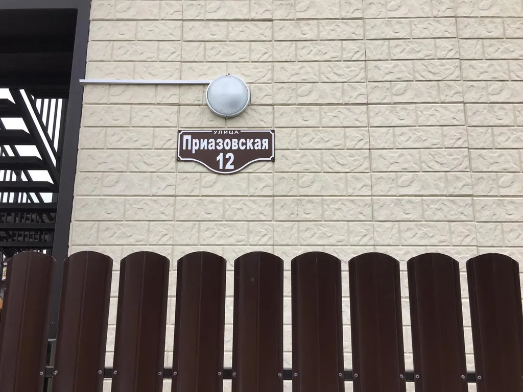 Квартира Уютный дом в тихом, спокойном месте в 5-7 минутах ходьбы к морю — аренда посуточно в Голубицкая