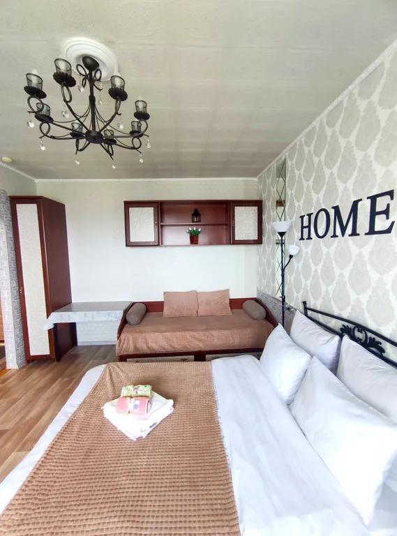 Уютная квартира