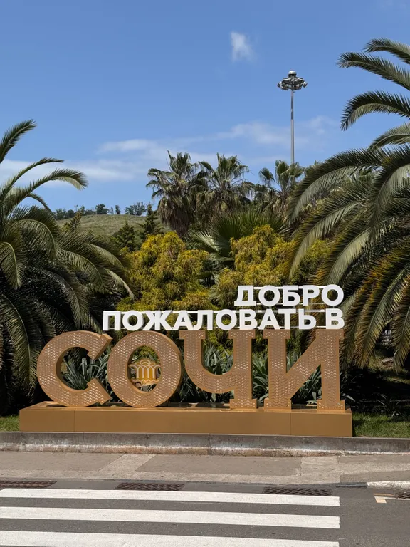 Апартаменты у моря с балконом