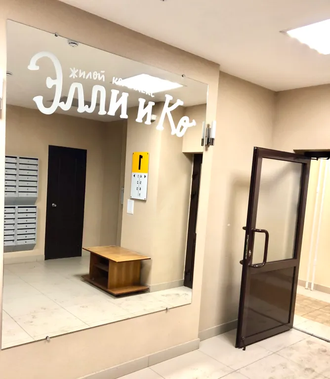 Уютная квартира в 5 минутах пешком от зоопарка